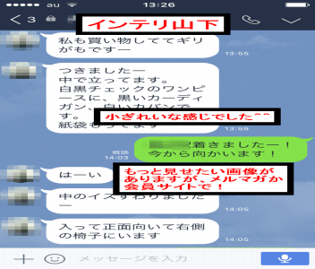 ワクワクメールで４０代OLと出会った体験談を大暴露。ホテル直行も楽勝