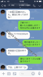 pcmax体験談。熟女キャバ嬢と簡単にホテル直行してセックス。