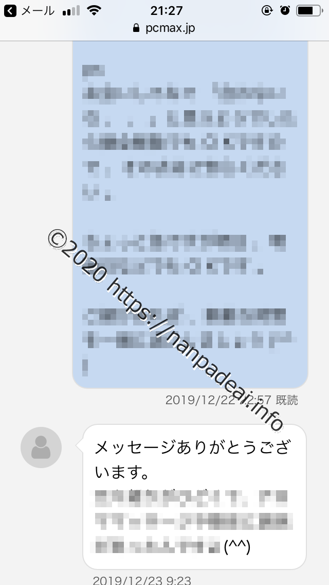 PCMAX アラサー看護師 やり取り