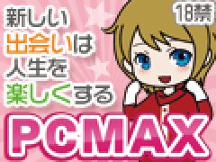 PCMAX