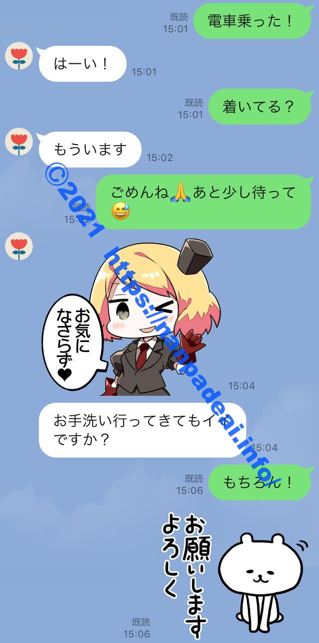PCMAX　体験談