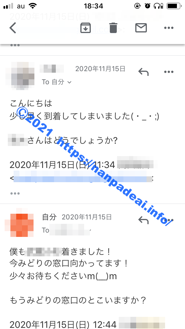 PCMAX 体験談