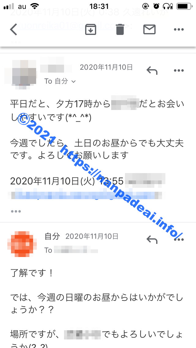 PCMAX 体験談