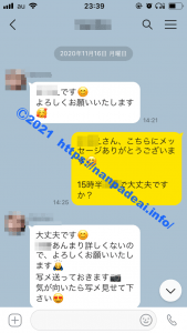 PCMAXで写真詐欺にあった、、３０代後半女との最悪セックス体験談。