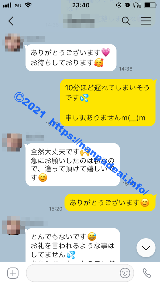 PCMAX　体験談