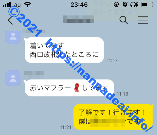 PCMAX　体験談