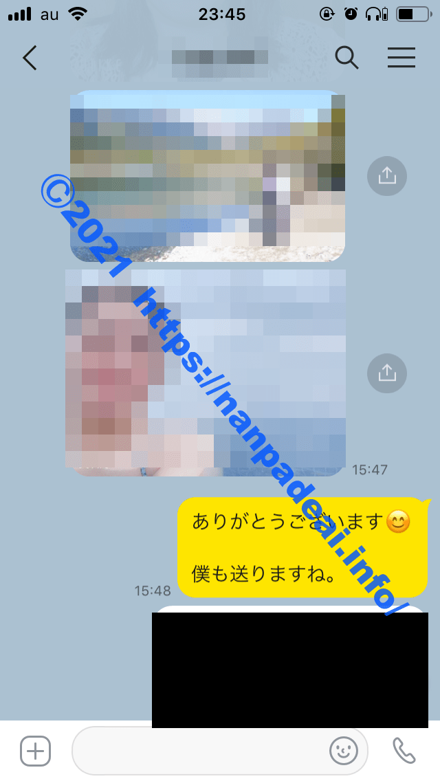 PCMAX　体験談