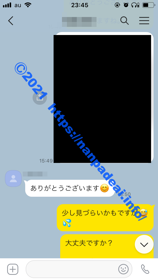 PCMAX　体験談