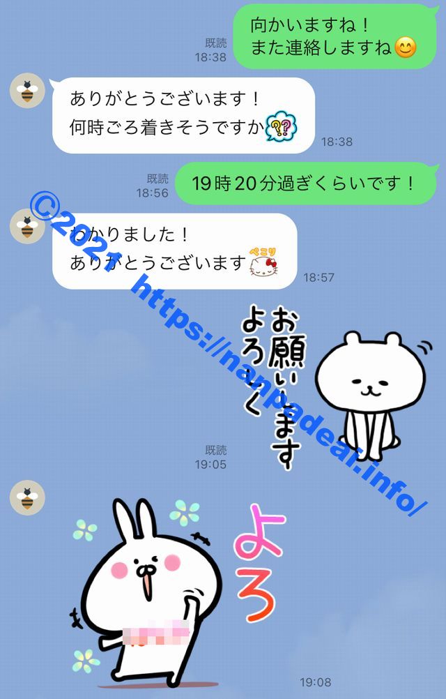 元キャバ嬢　彼氏探してる