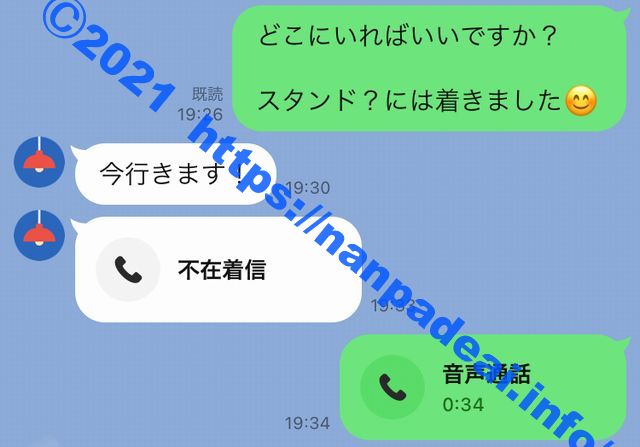 元キャバ嬢　彼氏探してる
