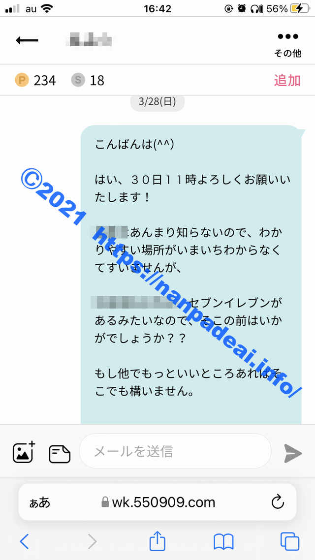 欲求不満 人妻 大量射精 お掃除フェラ