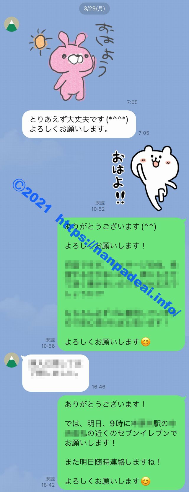 欲求不満 人妻 大量射精 お掃除フェラ
