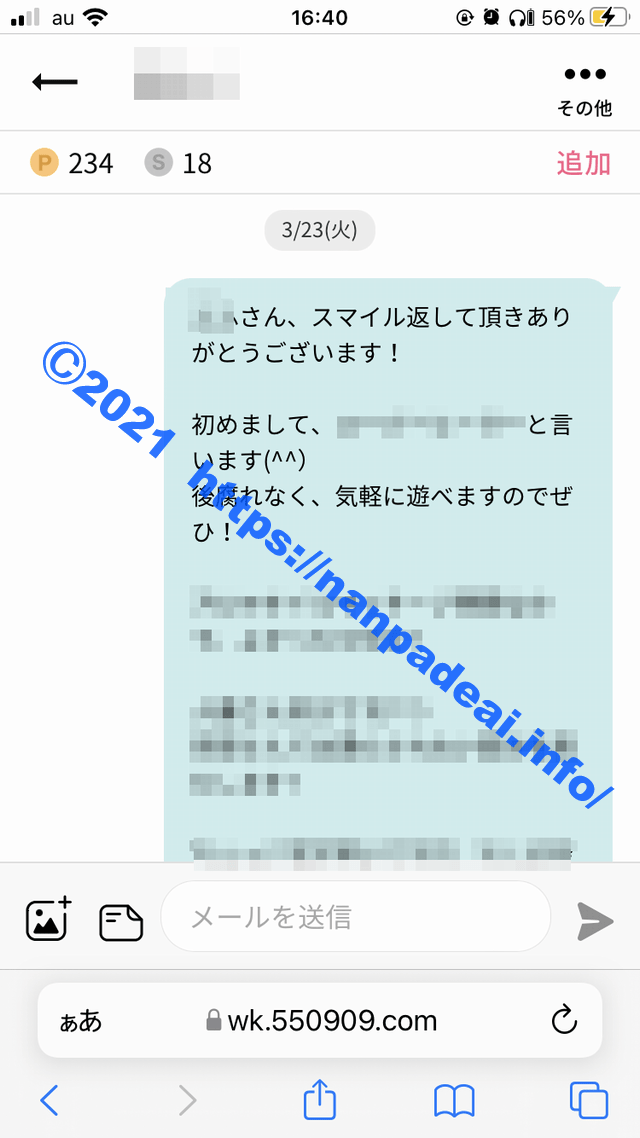 欲求不満 人妻 大量射精 お掃除フェラ