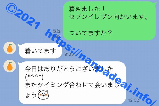 欲求不満 人妻 大量射精 お掃除フェラ