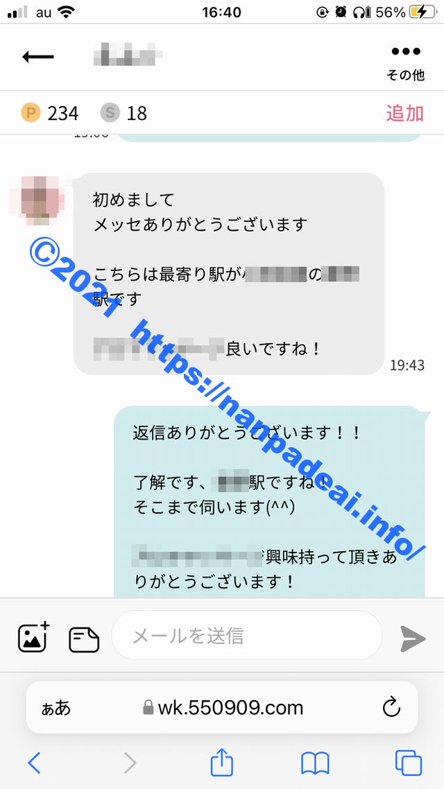 欲求不満 人妻 大量射精 お掃除フェラ