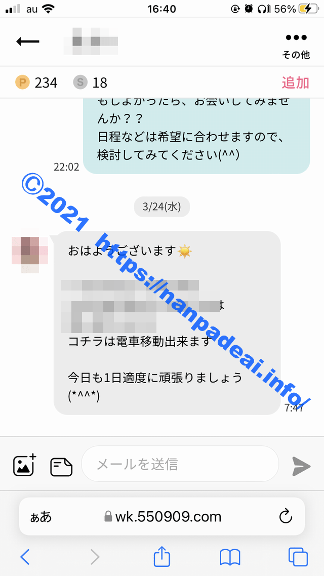 欲求不満 人妻 大量射精 お掃除フェラ