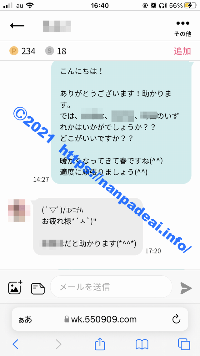 欲求不満 人妻 大量射精 お掃除フェラ