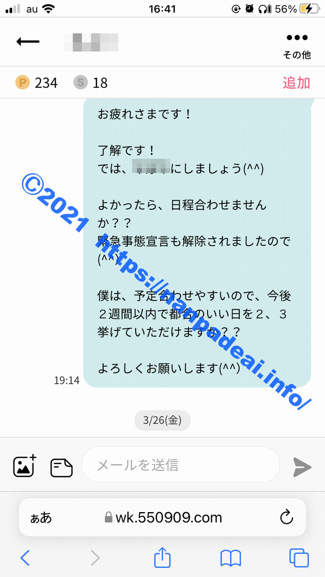 欲求不満 人妻 大量射精 お掃除フェラ