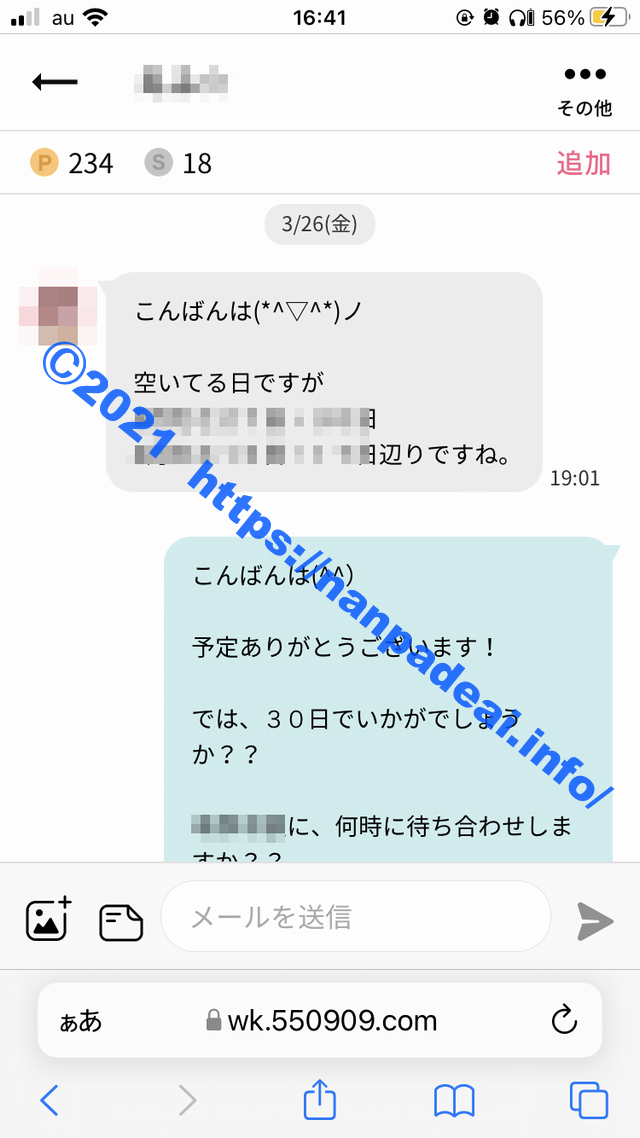 欲求不満 人妻 大量射精 お掃除フェラ