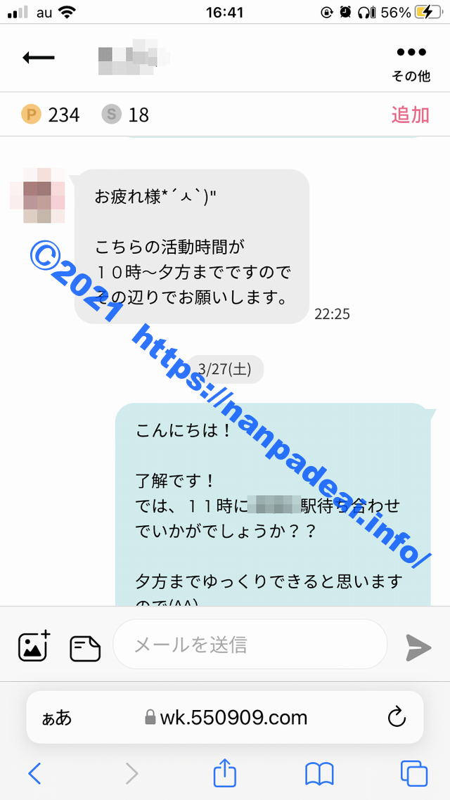 欲求不満 人妻 大量射精 お掃除フェラ
