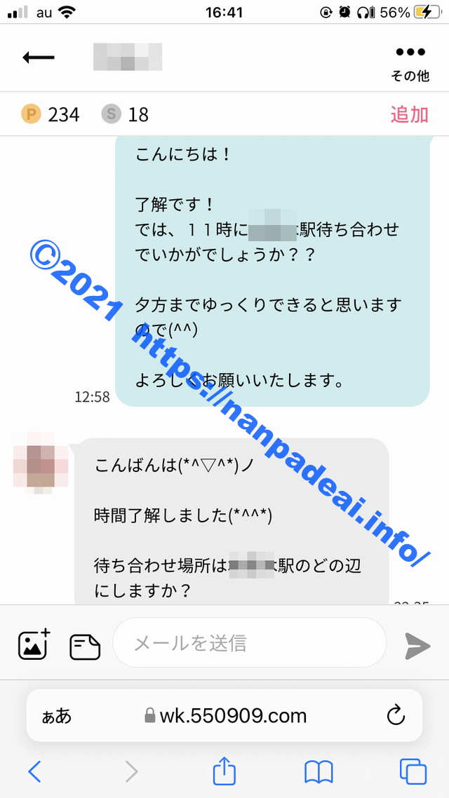 欲求不満 人妻 大量射精 お掃除フェラ