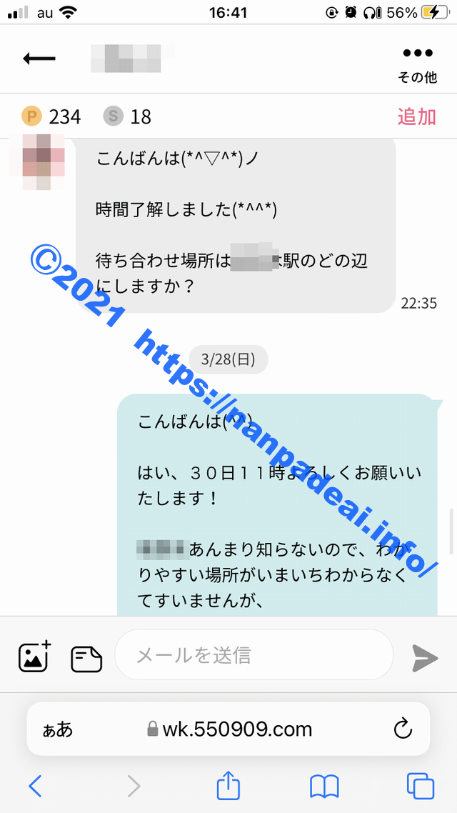 欲求不満 人妻 大量射精 お掃除フェラ