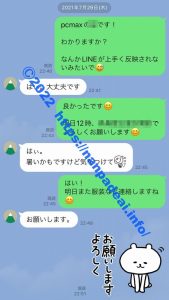 PCMAXで40代人妻熟女と濃厚中出しエッチ。やっぱ熟女のテクはすごい