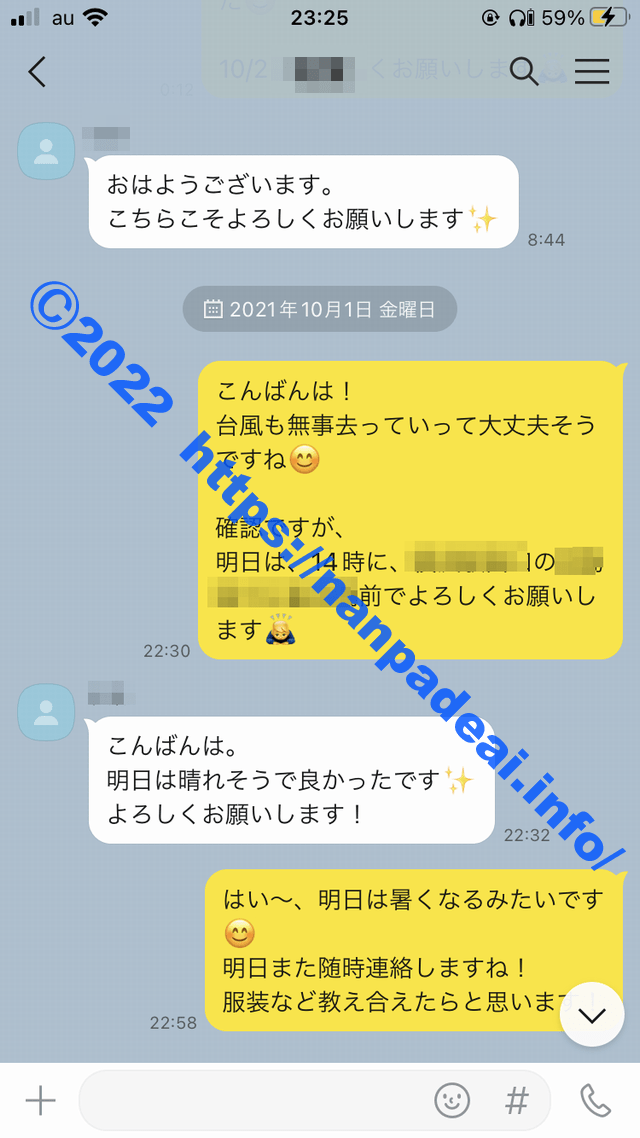 PCMAX 美魔女 何発