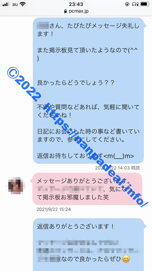 PCMAX 美魔女 何発