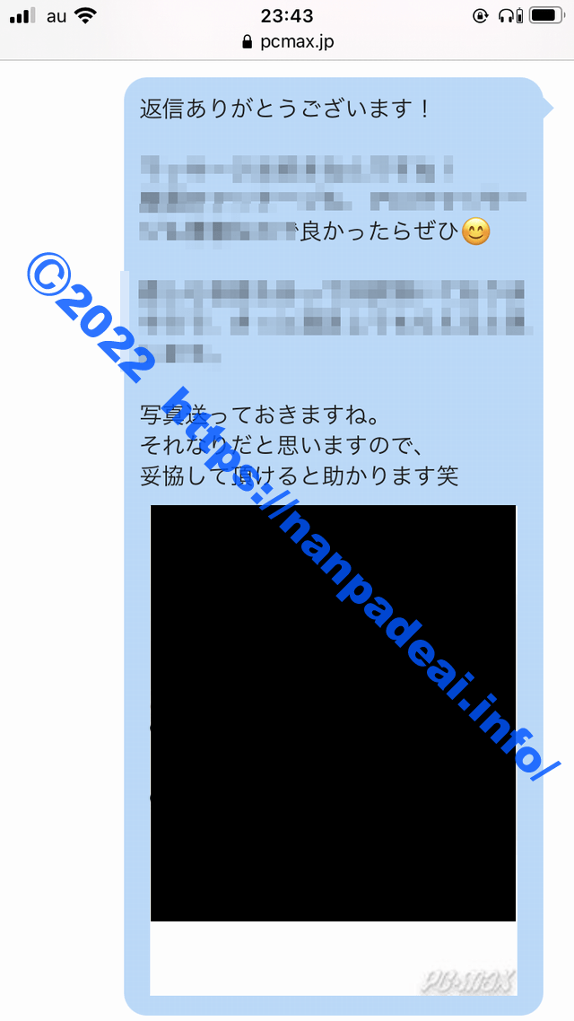 PCMAX 美魔女 何発