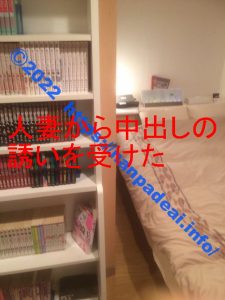 ワクワクメールで中出しまで行った実録体験談|相手は40代人妻だった話