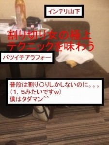 ワクワクメールでタダマンした実録。普段は割り切りしてるシンママでテクニックが凄かったｗ