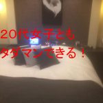 女の車でホテル直行。２０代後半出会い系で男漁りしてるOLとの一戦。