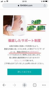 イククルでセフレを作れ！【ガチ画像あり】ライバル弱いから無双できるよ