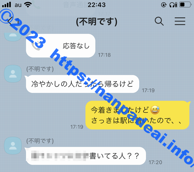 ワクワクメール　アラサー　爆乳