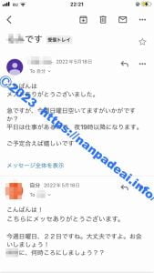 デジカフェ　ハメ撮り　熟女