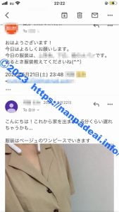 デジカフェ　ハメ撮り　熟女