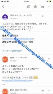 デジカフェ　ハメ撮り　熟女