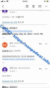 デジカフェ　ハメ撮り　熟女