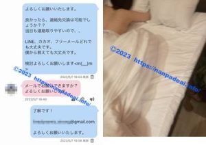 20代の地味目なOLとの1戦。ペアーズの彼氏いるのに簡単にエッチしてしまう、それがPCMAXです。