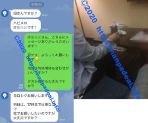 ハッピーメールで、５０代のスタイル良さげ熟女とホテル直行。しかし微妙、、、