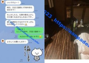ドエロい20代保育士と潮吹かせまくってエッチした体験談。極上フェラも堪能