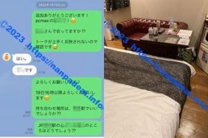 【熟女セフレ体験談】五十路熟女との1戦。細身で美人!肝心のテクニックは?