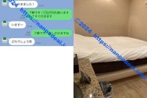 【動画あり】細身の清楚系ビッチなアラサー保育士との1戦。ヤッてるだけに反応もフェラもよく燃えた